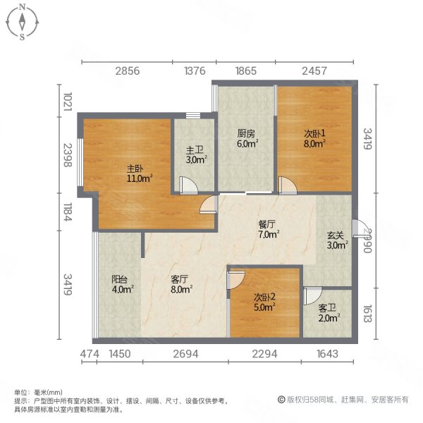 海滨壹号3室2厅2卫92.26㎡南北129万