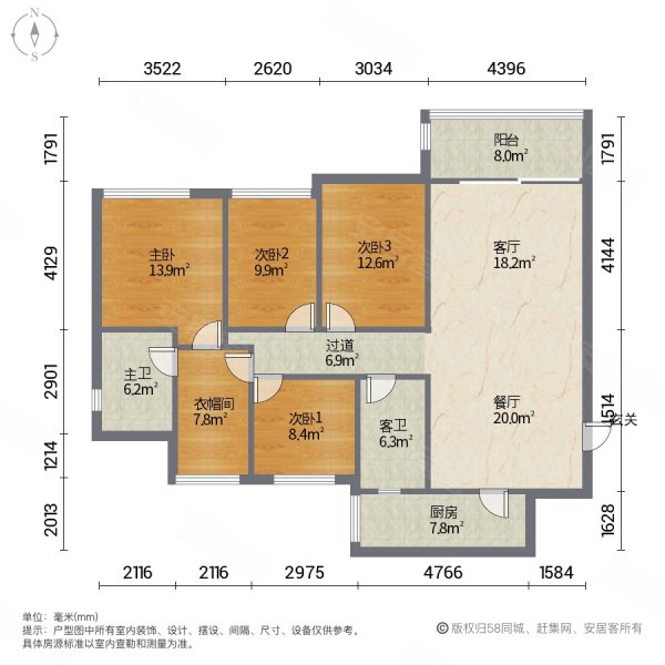 碧桂园天麓湾4室2厅2卫124㎡东108万