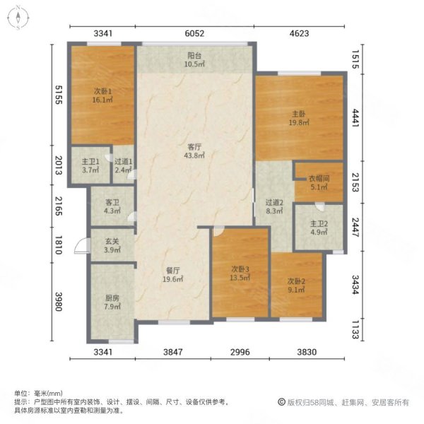 天安华府4室2厅3卫202㎡南北295万