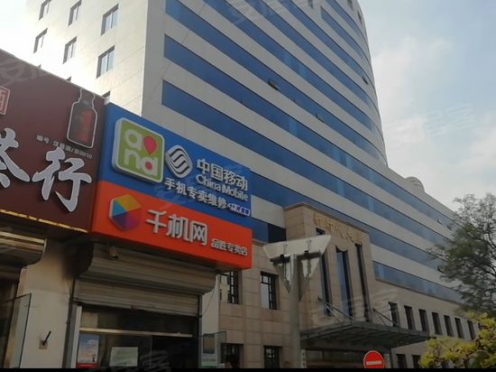 中国新时代大厦 