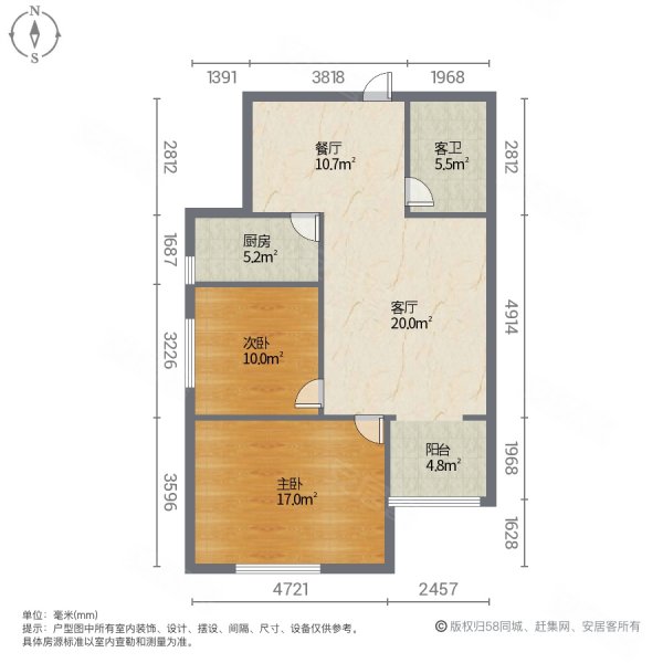 养心园2室2厅1卫90㎡南北52万