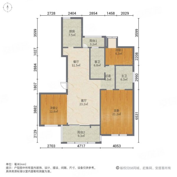 绿城桂花园3室2厅2卫146.11㎡南北220万