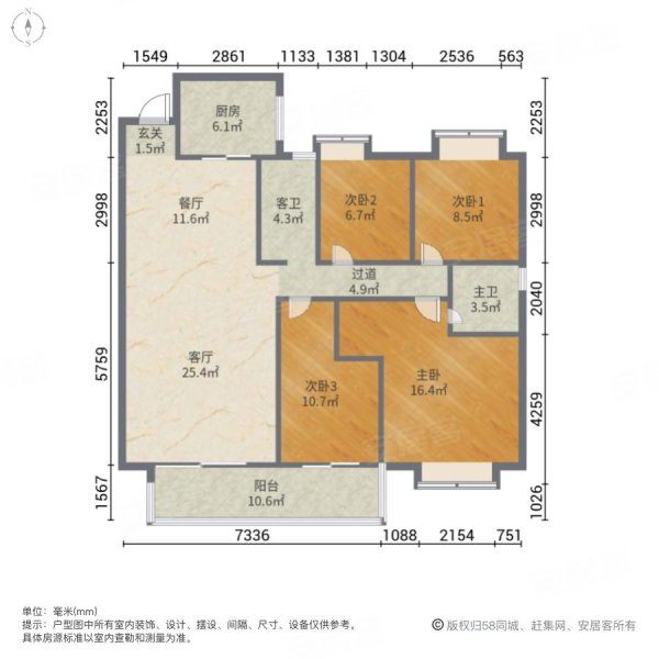 中南江滨悦4室2厅2卫141㎡南115万