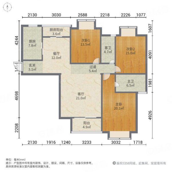 紫薇希望城(东区)3室2厅2卫91.46㎡南北175万