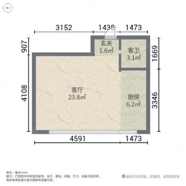 嘉都2室1厅2卫108㎡南北89万