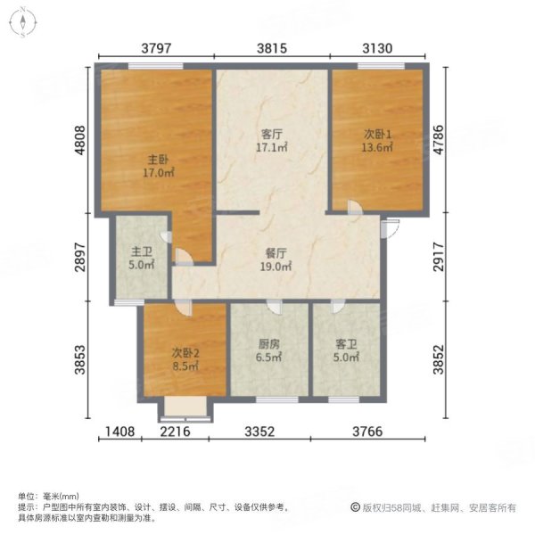 玉莲新村3室2厅2卫116.08㎡南北145万