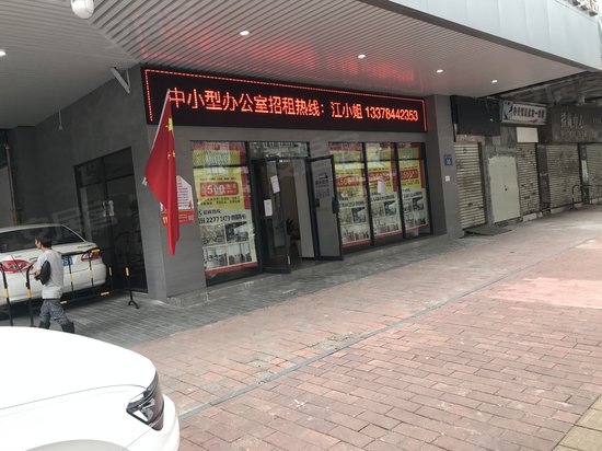 美居酒店 