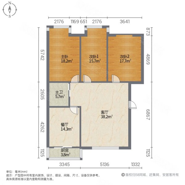 开源花苑3室2厅1卫126㎡南北55万