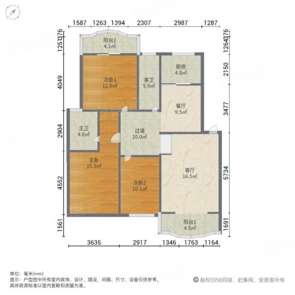 宏扬名居3室2厅2卫130㎡南北39万