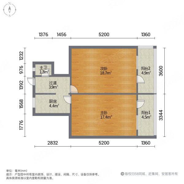 裕德里2室1厅1卫48㎡北310万