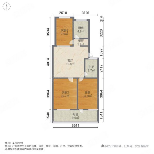 中兴花园3室2厅1卫97.36㎡南北92万