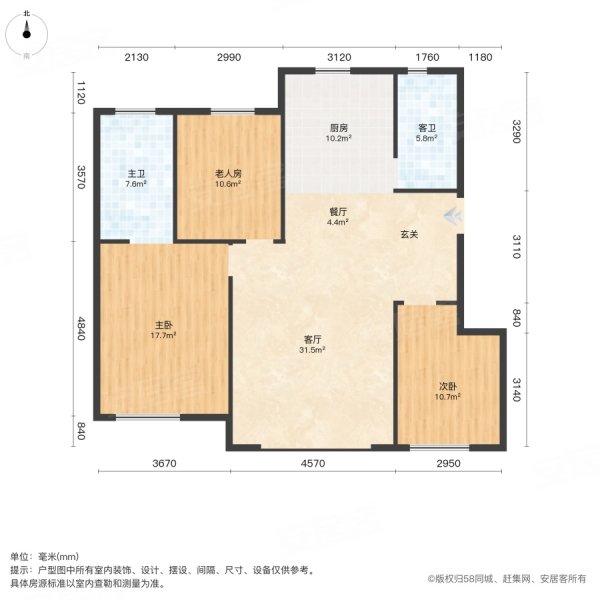 欧洲城桃花源3室2厅2卫104㎡南83.5万