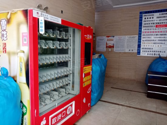 安徽省百货供应大楼