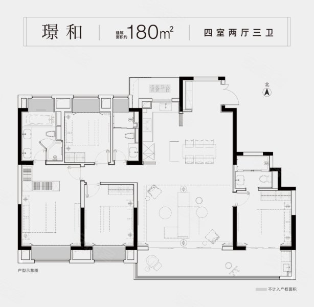 熙和云庭4室2厅180㎡364万二手房图片