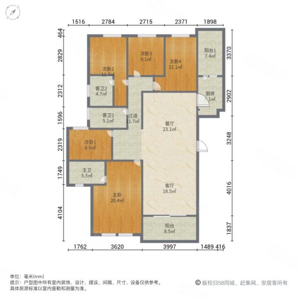 深业城三期大平层  250平 一梯一户,卖300万,带车位
