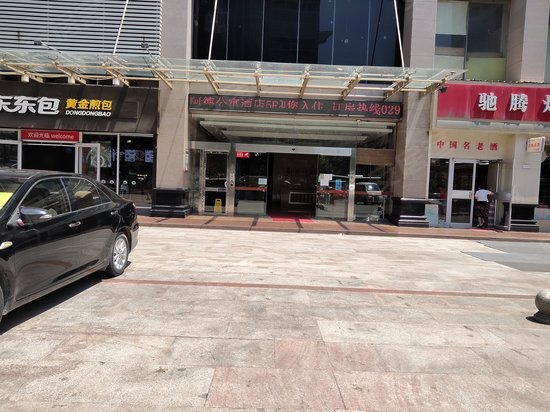 新一代国际公寓