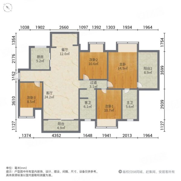 碧桂园天玺湾4室2厅2卫129㎡南118.3万