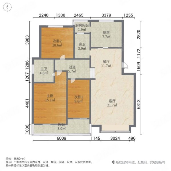 融城花苑3室2厅2卫118.55㎡南北57万