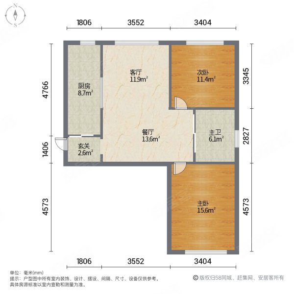 中泽城小区2室2厅1卫68.5㎡南31.8万