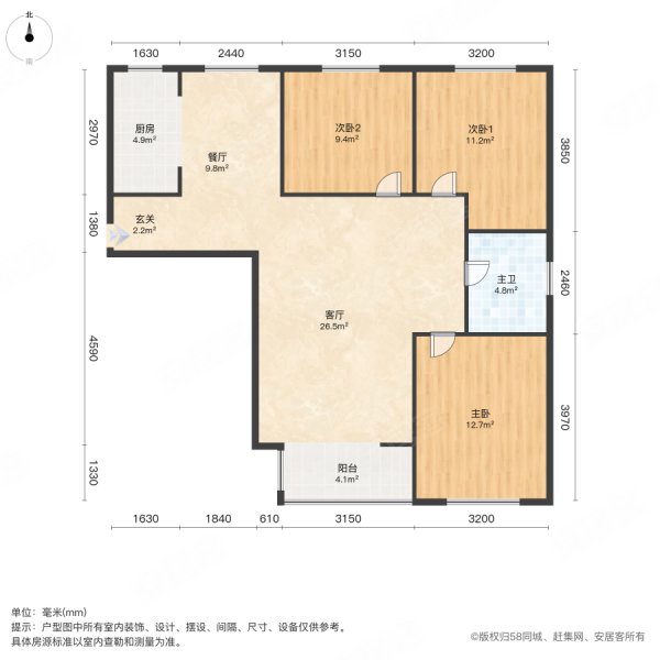 未来花郡(北区)3室2厅1卫115.21㎡南北95万