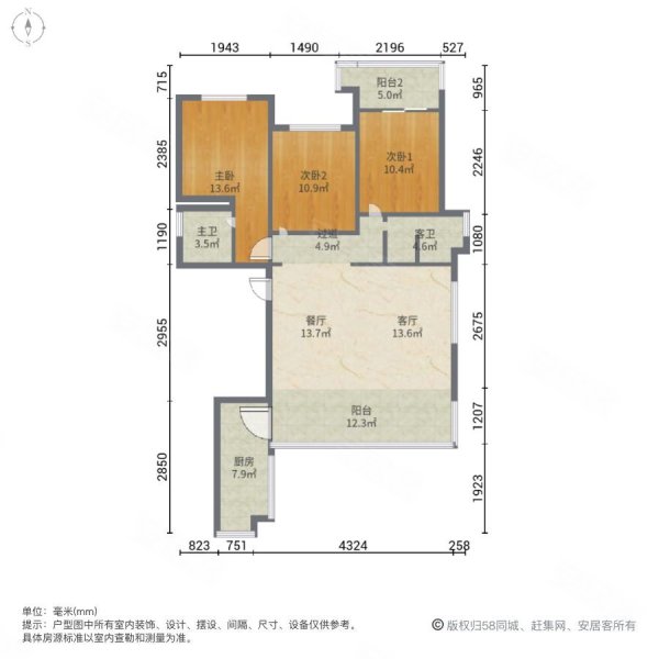 闽江世纪城B区3室2厅2卫129.92㎡南北182万