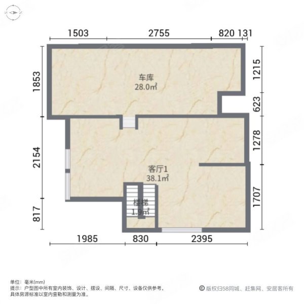 十里方圆(别墅)6室3厅4卫355㎡东南375万