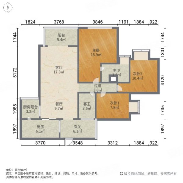 保利国际广场3室2厅2卫131.34㎡南北225万