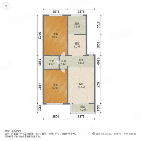 黎明园西区2室2厅1卫90㎡南北68.5万