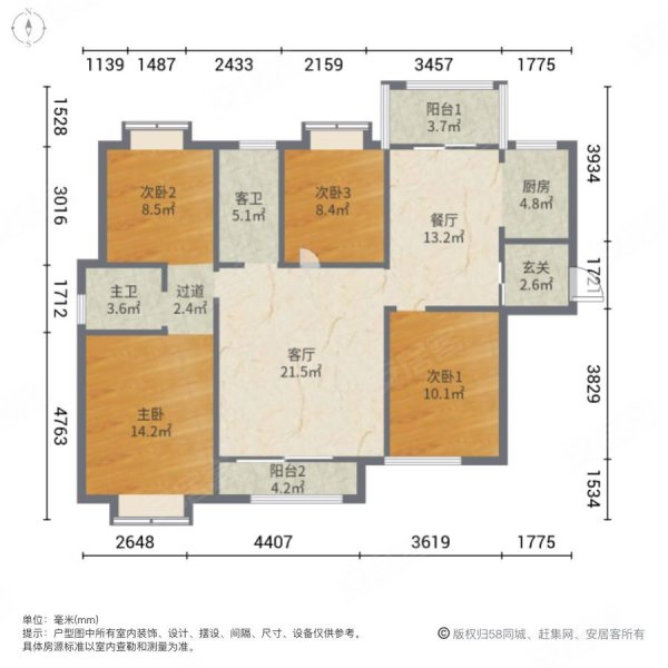 长沙荣盛花语城户型图图片