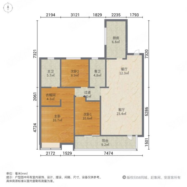 华润威海湾九里3室2厅2卫148.34㎡南北200万