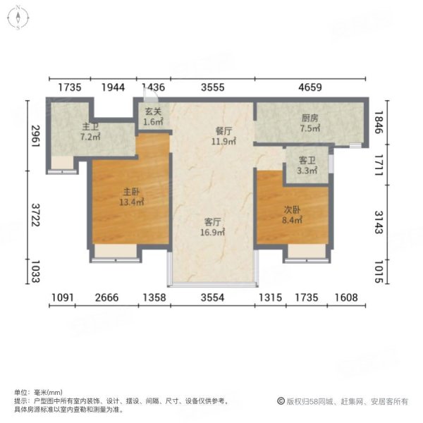 丽城乐意居(六期)2室2厅2卫90.49㎡南63万