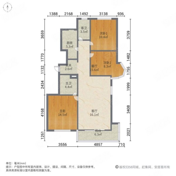 福海阁3室2厅2卫105㎡南北39.8万