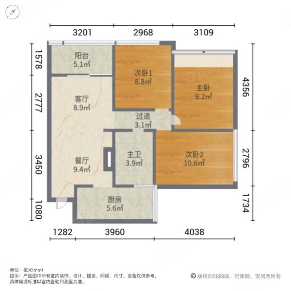 福星上江城3室2厅1卫89.42㎡南北72万