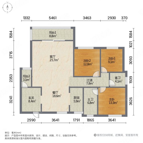 海馨嘉园3室2厅2卫134㎡南北105万