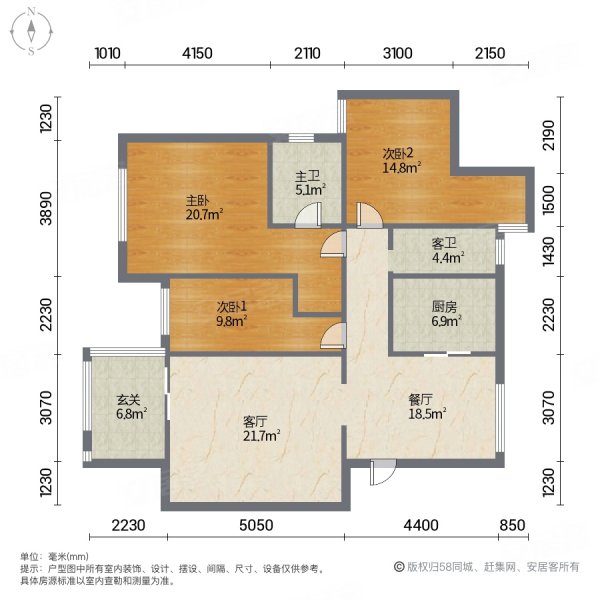 奥林春天一期3室2厅2卫133㎡南北103万