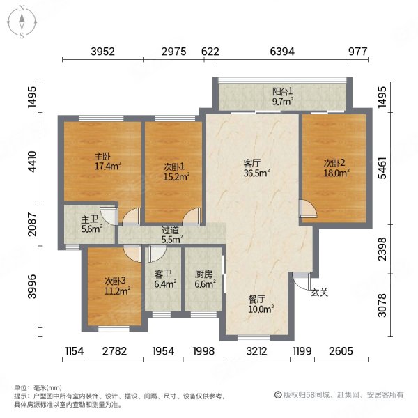 中梁国宾府4室2厅2卫147㎡南北134.8万