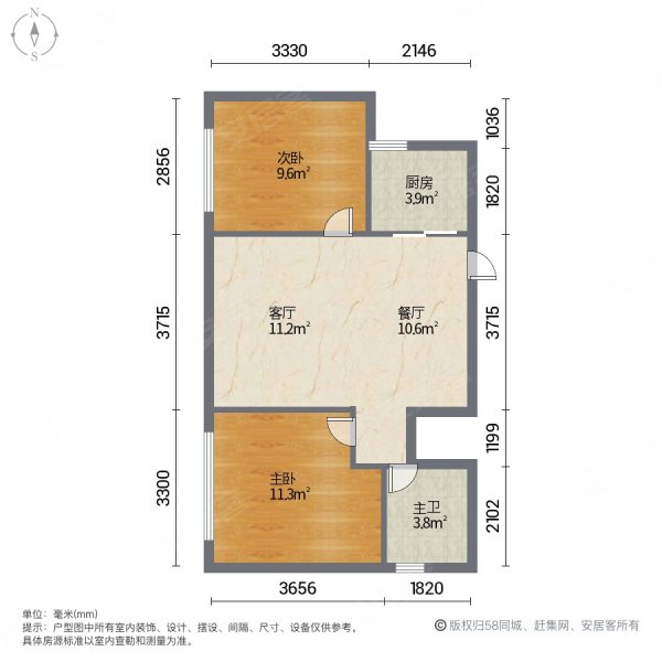 滨江汇景2室2厅1卫93㎡南北48.8万