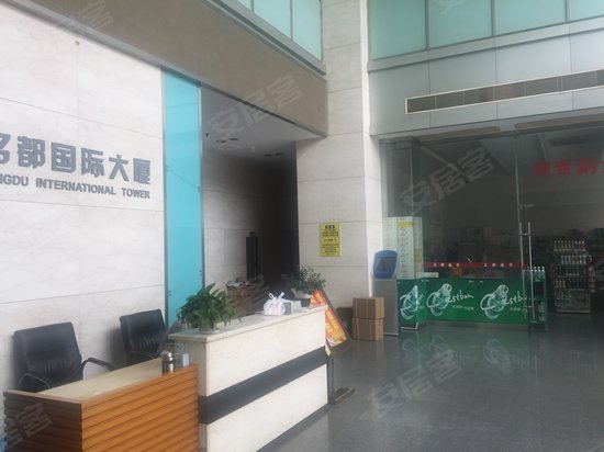 名都国际大厦(办公) 