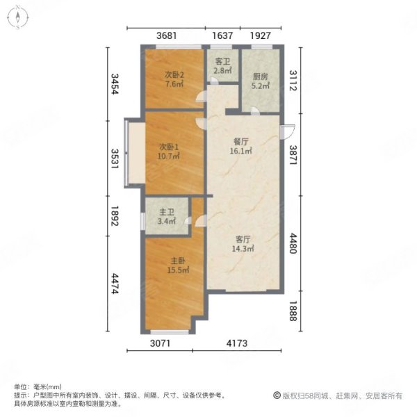 出售 漫悦湾二期 98平 户型方正 满2年