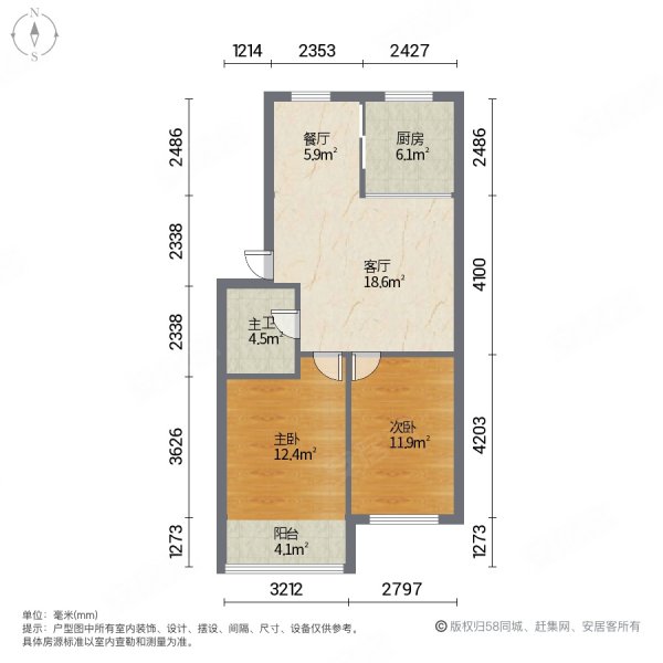 富贵园小区2室2厅1卫74㎡南北49.8万