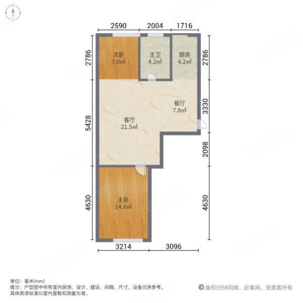 水墨华府2室2厅1卫85㎡南北48万