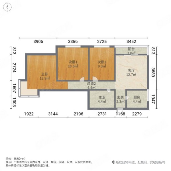 泰和居3室1厅1卫90.58㎡南72万