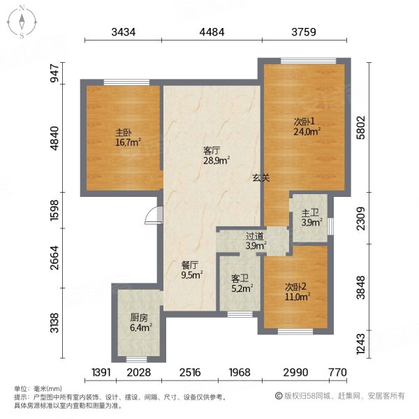 华鼎新天地3室2厅2卫134.5㎡南69万