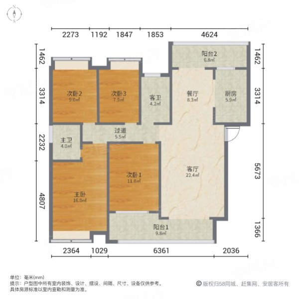 太一格4室2厅2卫158㎡南北86.8万