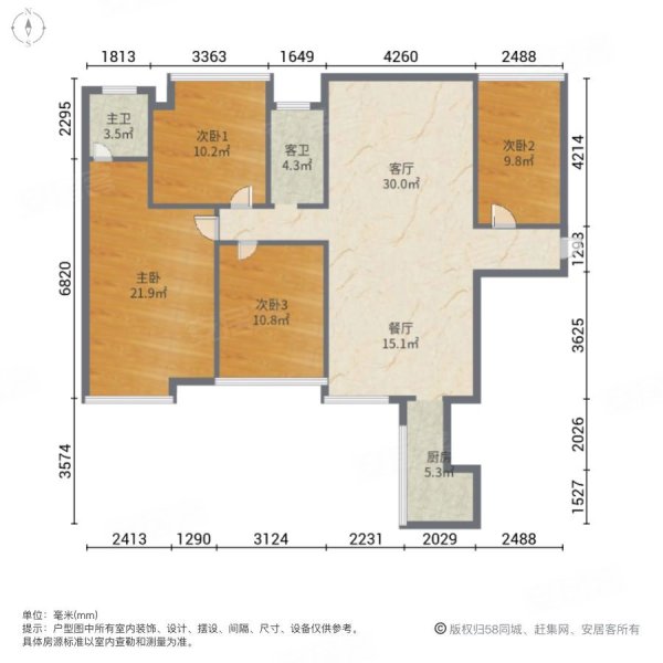 七里香溪4室2厅2卫129㎡南北66万