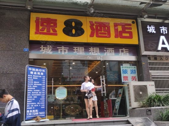 城市理想(商住楼) 