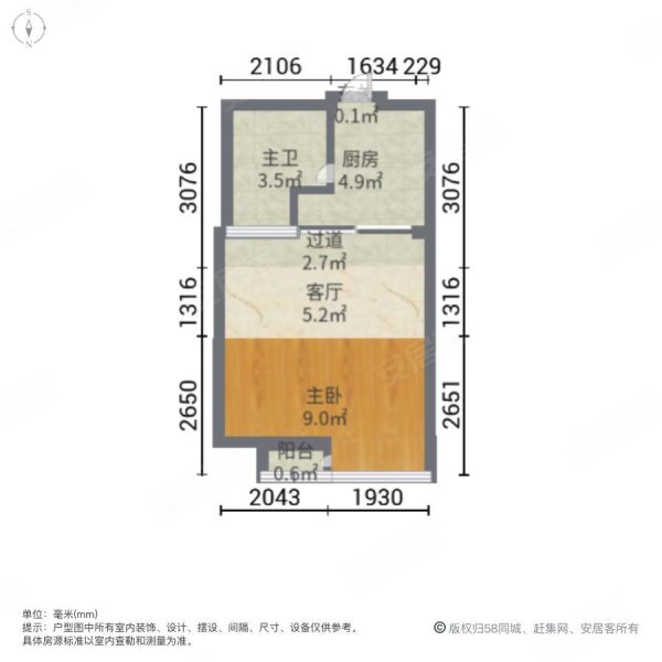 南屏首座1室1厅1卫40㎡东21万