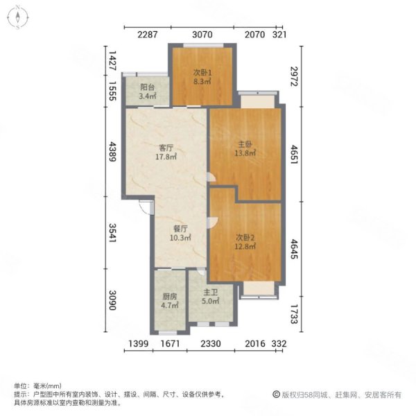 迪赛奥林803室2厅1卫91㎡南北125万