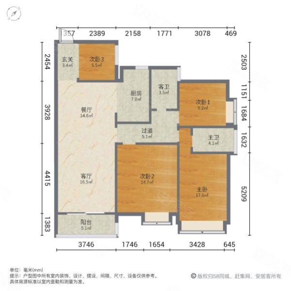 西粤京基城(二期)4室2厅2卫126㎡南北120万