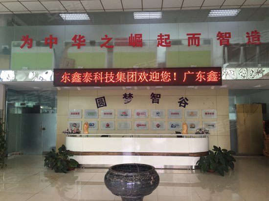 鑫泰数控产业园 